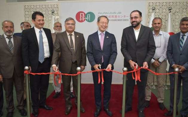 Federal Minister Inaugurates Japan–Pakistan Development Centre at AIOU