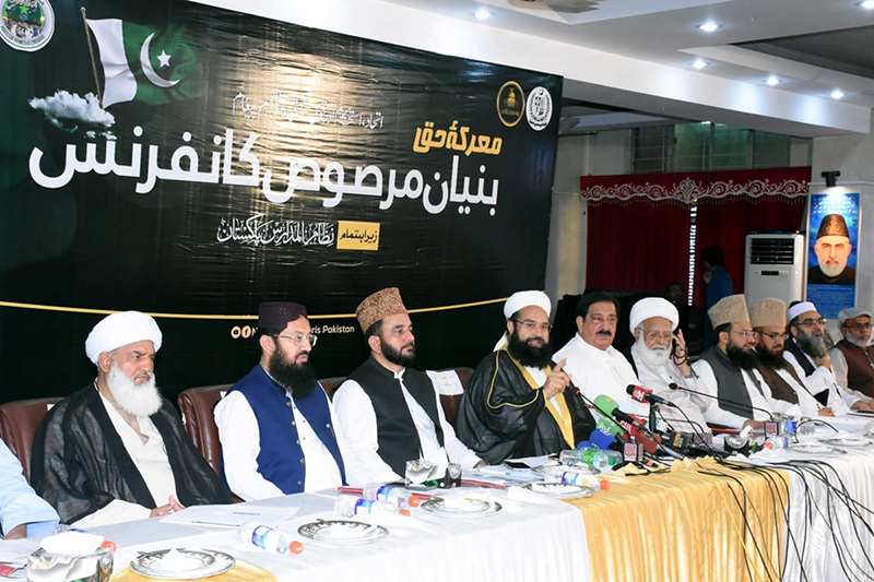 Chairman Pakistan Ulema Council Hafiz Muhammad Tahir Mahmood Ashrafi Responds to India's Propaganda
