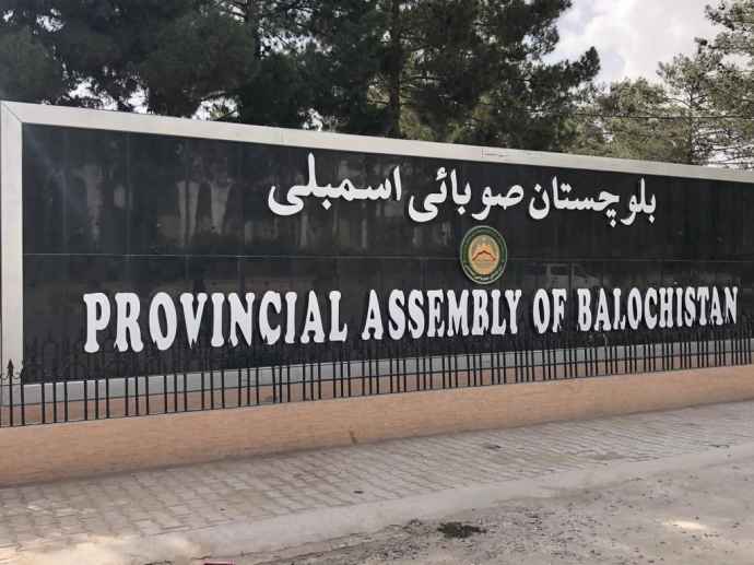 Balochistan Assembly Committee Reviews Anti Narcotics Bill 2026 Legislation