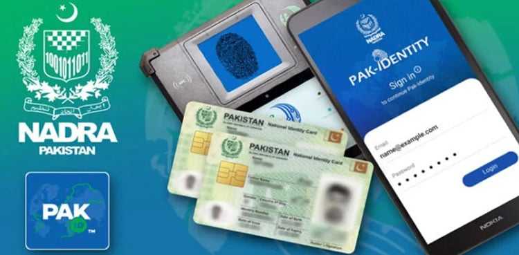 How to control biometric data via Pak ID app