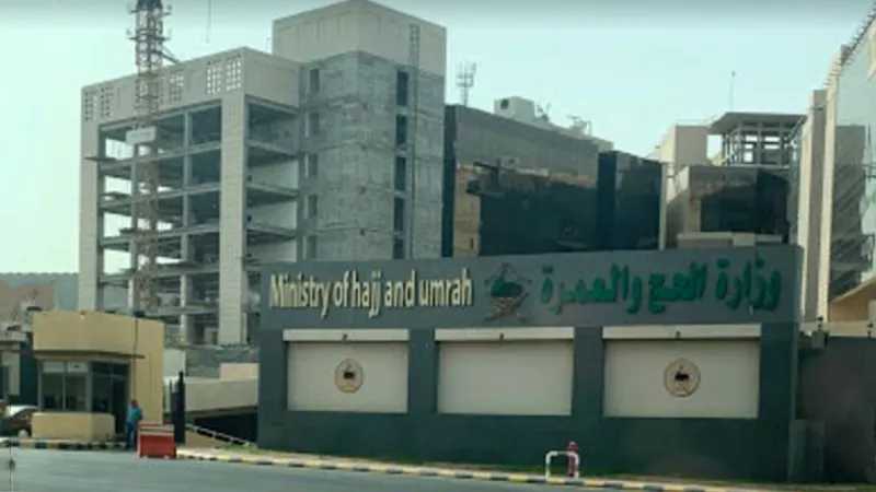 Saudi Arabia Issues Fresh Hajj Alert: Valid Visa Mandatory
