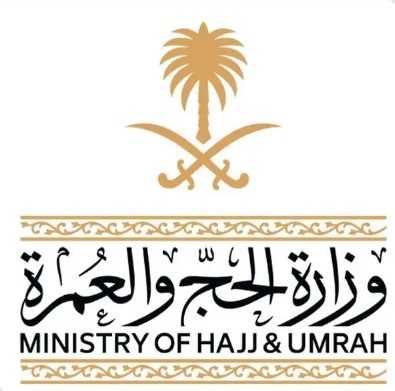 Saudi Arabia Announces Umrah 1448 AH Calendar, Visas From May 31