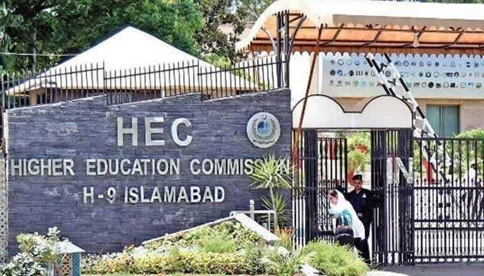 HEC Allows Dual Degree Programs for Students