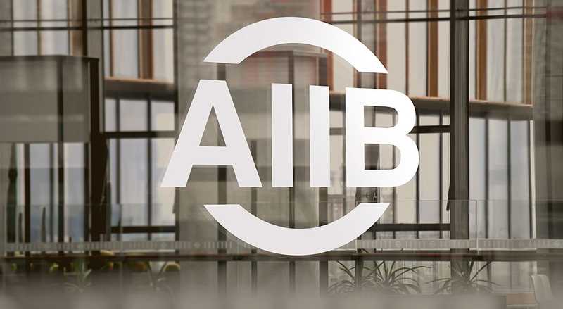 AIIB Seeks to Boost Private Sector Investment in Pakistan