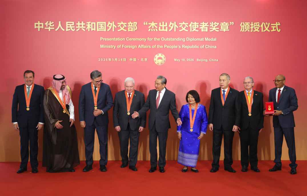 China Honors Eight Ambassadors for Promoting Friendship and Cooperation