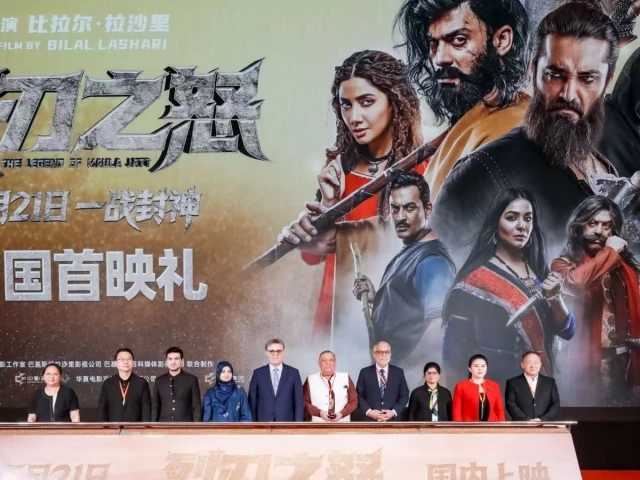 The Legend of Maula Jatt Premieres in China, Boosts Pakistan-China Cultural Cooperation