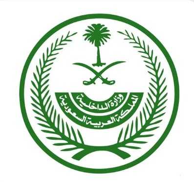 Saudi Arabia Imposes Heavy Fines for Illegal Hajj Transport