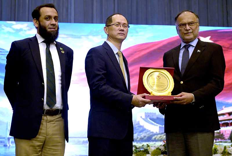 Ahsan Iqbal, Attaullah Tarar Present Shield to Chinese Diplomat in Pak-China Friendship Event