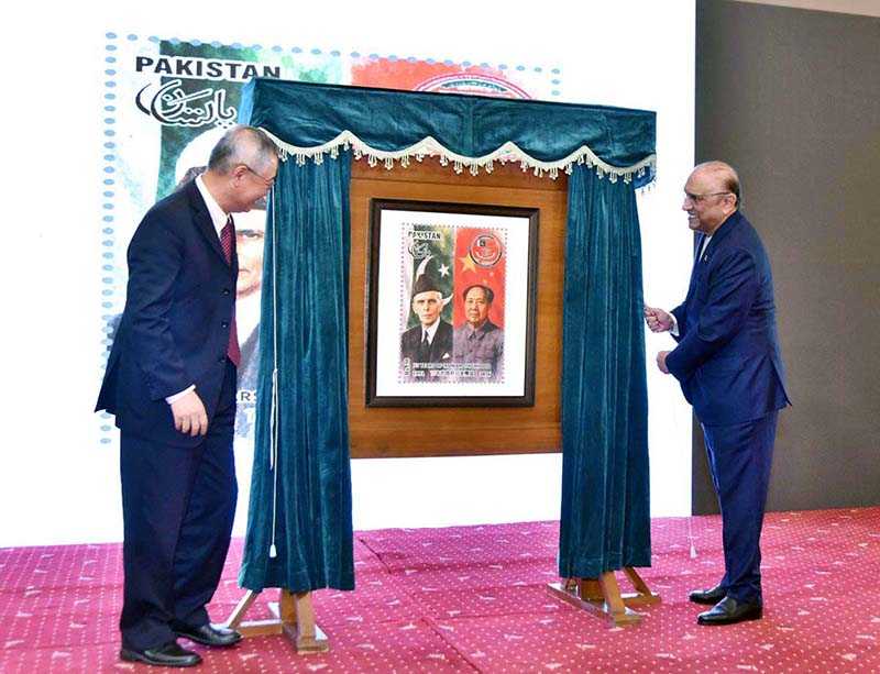 President Zardari Unveils Commemorative Stamp for 75th Anniversary of Pak-China Diplomatic Relations