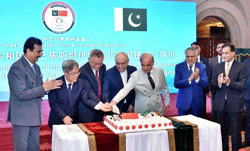 Pakistani Leaders Join Chinese Officials for Cake-Cutting Ceremony Marking 75 Years of Diplomatic Relations