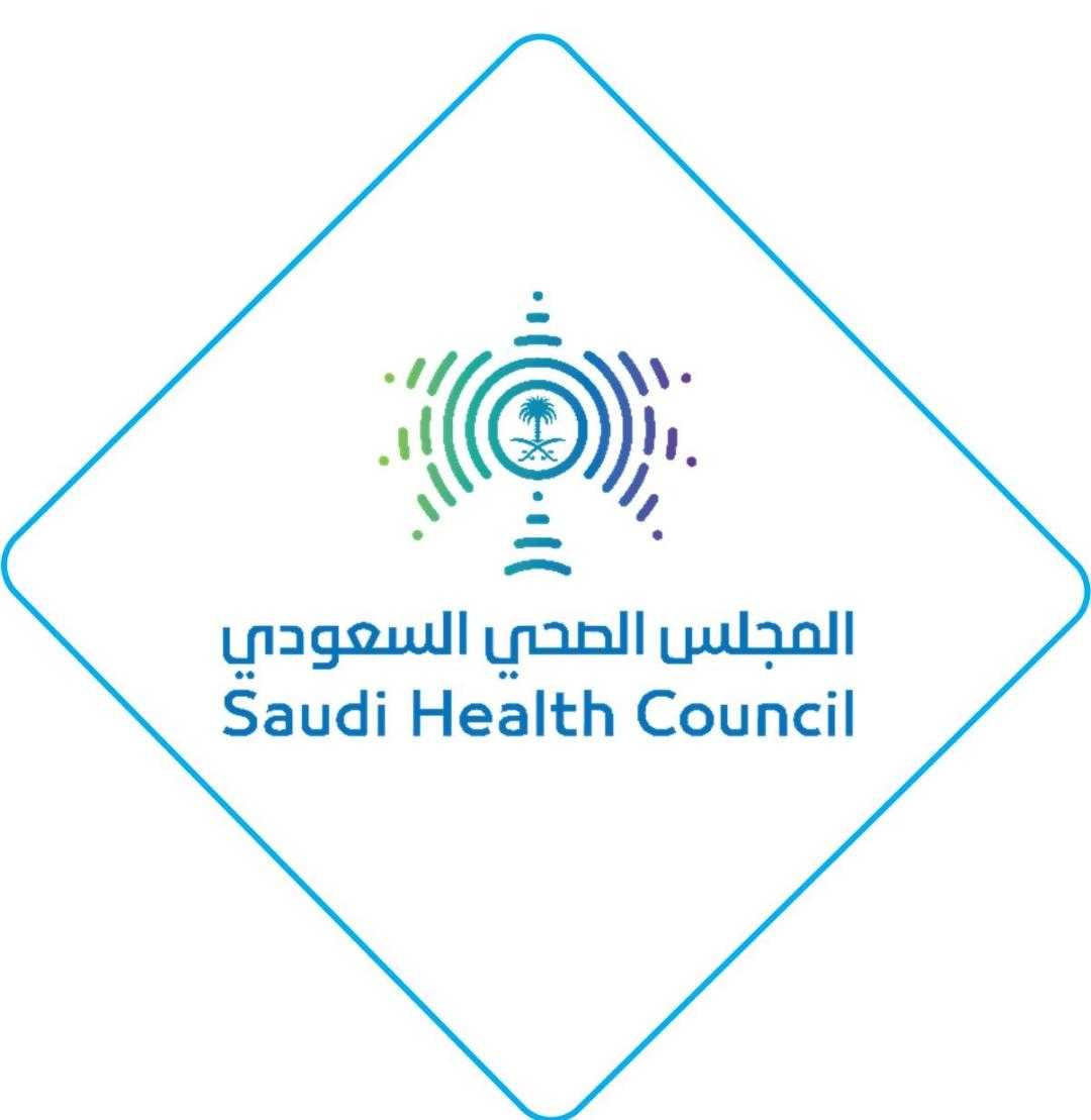 Saudi Health Council Issues Special Guide for Diabetic Pilgrims to Perform Hajj Safely During Ramadan