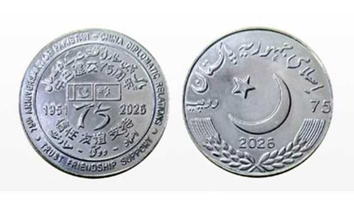 SBP to Launch Special Coin Marking 75 Years of Pakistan-China Ties