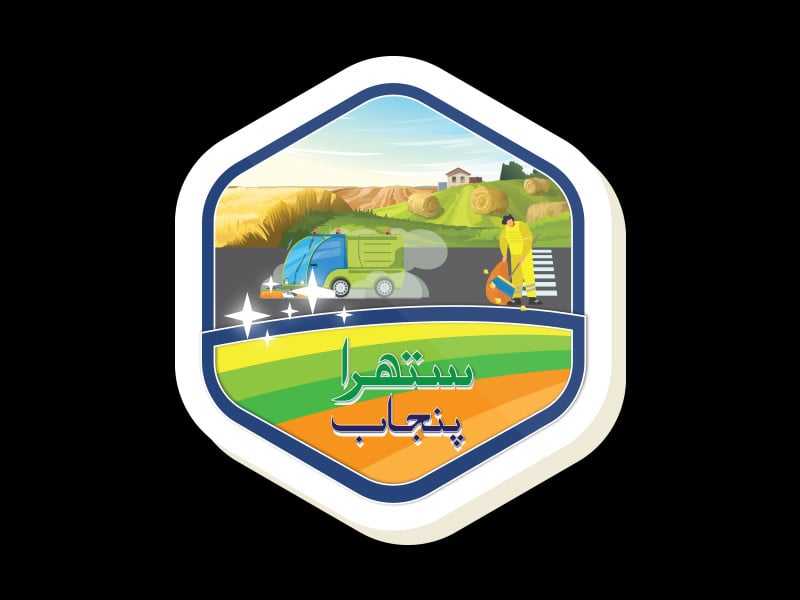 Assistant Commissioner Reviews Eid Cleanliness Arrangements in Gujrat District