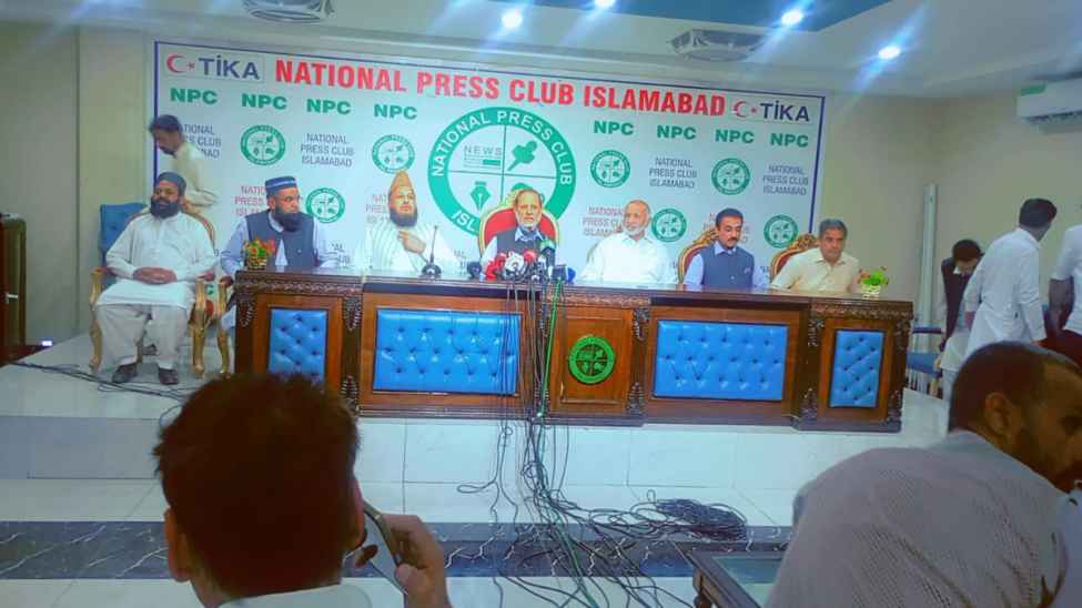Muslim Conference and Muttahida Ulema Council Form Alliance for AJK Legislative Assembly Elections