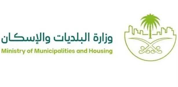 Saudi Ministry Activates Smart System for Hajj Emergency Management