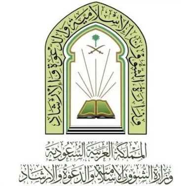 Over 2,300 Islamic Scholars and Translators Deployed to Guide Hajj Pilgrims in Holy Sites