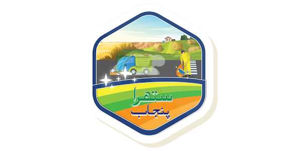 SPAL Deploys Sanitation Staff at Cattle Markets Across City for Eid-ul-Azha