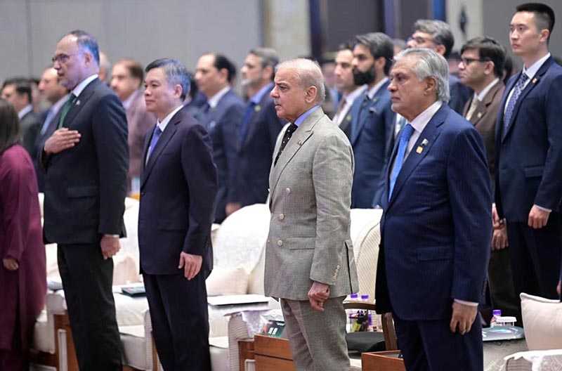 Prime Minister Muhammad Shehbaz Sharif Attends Pakistan-China Business Conference on Technology and Renewable Energy