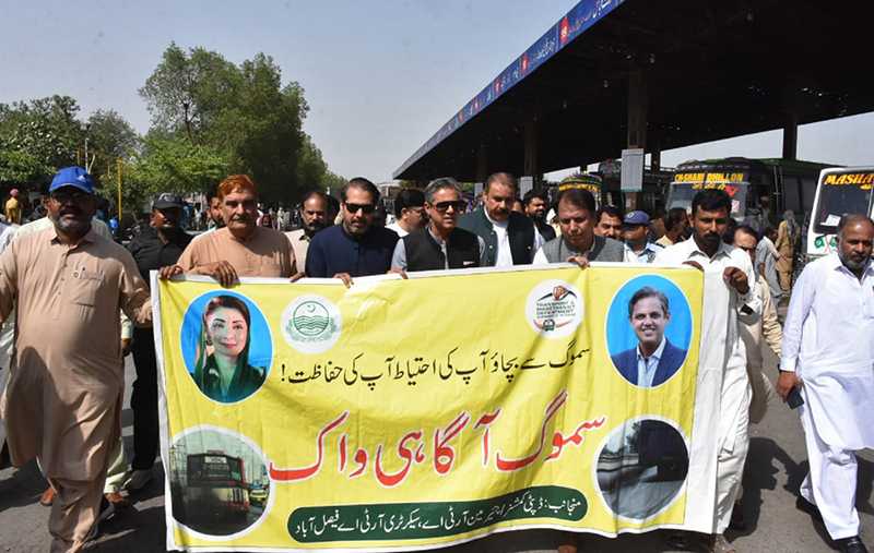 Provincial Minister Bilal Akbar Khan Organizes Awareness Walk to Combat Smog
