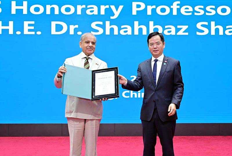 Prof. Huang Sanwen Bestows Honorary Professorship to Prime Minister Muhammad Shehbaz Sharif