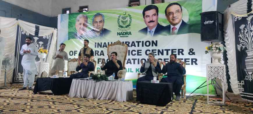 Governor Kundi Inaugurates NADRA Centre, Launches Development Package for Dera Khyber Pakhtunkhwa