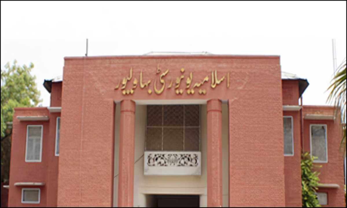 IUB to Launch South Punjab's First Quantum Computing Program