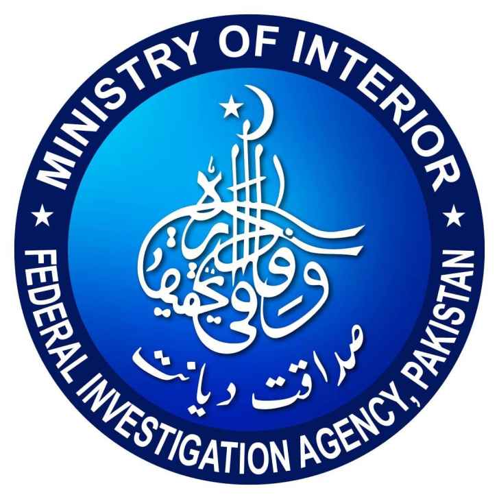 Federal Investigation Agency Seizes Illegal Immigration Attempt at Multan Airport