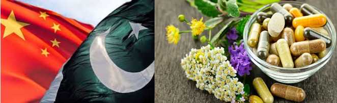 China, Pakistan Launch Joint Herbal Medicine Laboratory to Boost Traditional Medicine Cooperation