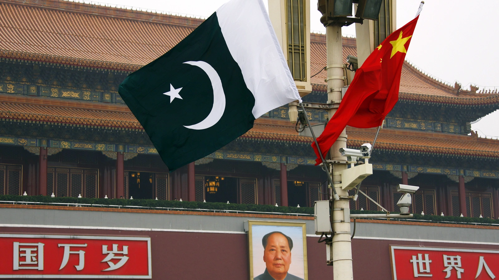 Generational Shift in Chinese Perception of Pakistan: A New Era of Bilateral Relations