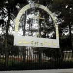 Agri income tax: BHC says levy is a provincial matter