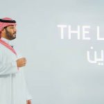Saudi Housing Market Poised for $1.22B Investment in 2024: Report