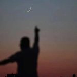 Pakistan: Determining the Date for Eid ul Adha