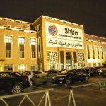 Shifa Int’l Hospitals Plans Acquisition of Minority Stake in SMCI Subsidiary