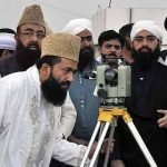 Zil Hajj moon sighting: Ruet-e-Hilal committee convenes meeting