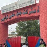 Karachi Jailbreak: Key Updates Unveiled