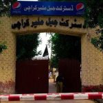 Karachi prison escape: Police intensify search for 200+ inmates