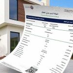 Tokenised Real Estate Project in Dubai Ushers in Property Sector Transformation