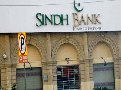 Business Owners, Benefit from Sindh Bank’s Offers
