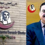 Sindh to Open Sukkur Trauma & Emergency Centre at GMMMC by October 2025