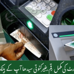 BISP to Launch New Bank‑Account Payment System for Beneficiaries Next Month