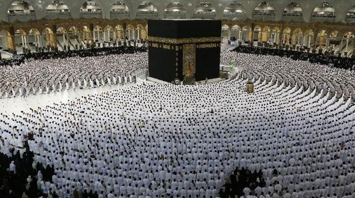 Hajj Applications Now Open Under Government Program