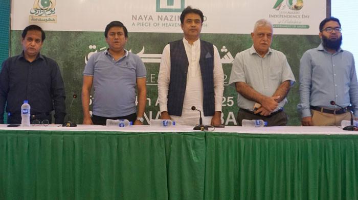 Karachi to Host Jashn-e-Marka-e-Haq Independence Sports Festival from August 5