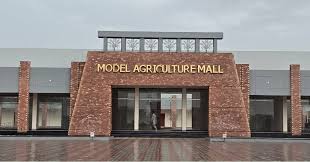 Punjab Launches “Model Agriculture Mall” in Sahiwal: A One-Stop Hub for Farmers’ Modern Needs