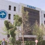 PMDC to Launch Nationwide Digital Inspector Training Program