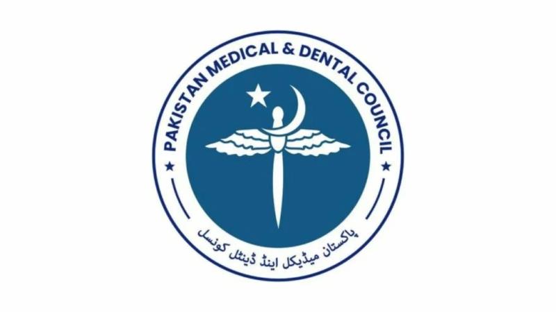 PMDC Tightens MDCAT 2025 Protocols for Fair Testing