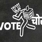 Congress Alleges Vote Theft Via EPIC Data Error