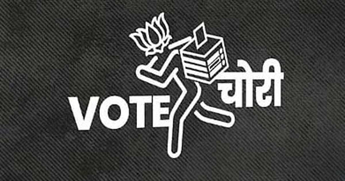 Congress Alleges Vote Theft Via EPIC Data Error