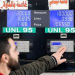 Global Agency Warns on Energy Crisis, Suggests Remote Work