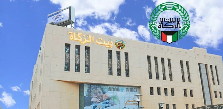 Kuwait Zakat House Warns of Fake Snapchat Accounts