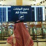Saudi Arabia extends validity of visas for stranded visitors until April 18